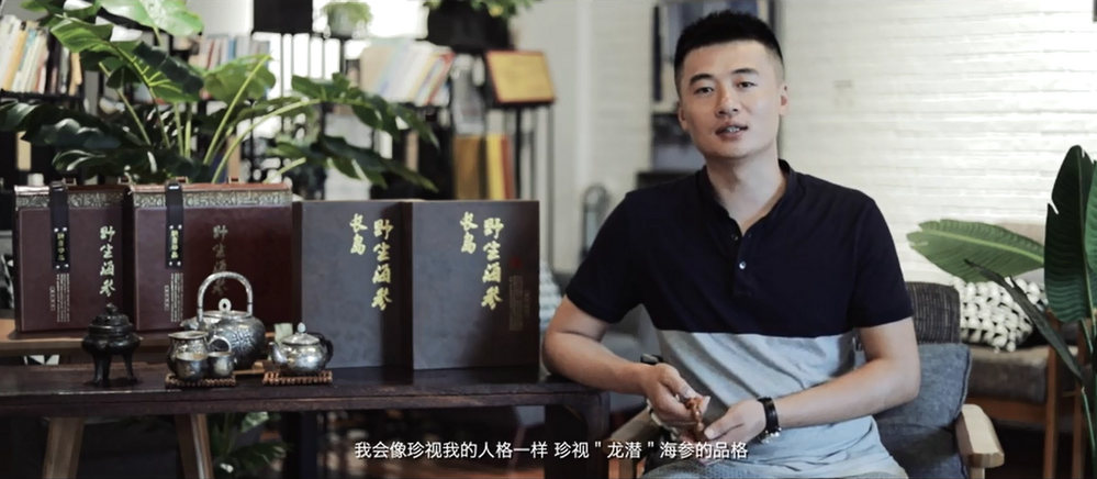 煙臺龍潛長島野生海參