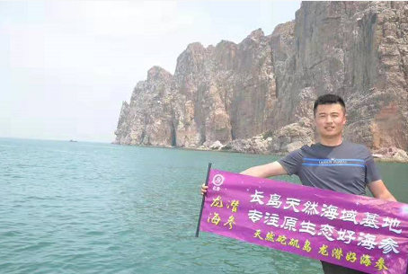 十一來砣磯島旅游，吃海參海鮮啦